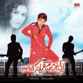 Geetha Madhuri - Jodu Kudirina