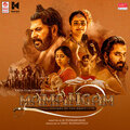 Deepak Blue、Unni Elayaraja - Promo Song