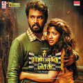 Priyanka NK、Vinod Yajamaanyaa - Kadavule (From 