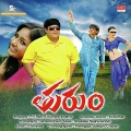 Malavika - Kannula Kevvaru