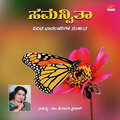 Rajesh Krishnan - Aa Chandranigu