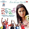 rahul、Geetha Madhuri - Feel My Love