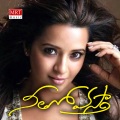 Ramesh、sangeetha、Vinayagam - Malle Poovante