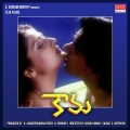 Srinivas、Harini - Sonali Sonali (Original Motion Picture Soundtrack)