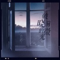 AME48翻唱团、羽奈Yunai、安宸Tsubaki、栀晴Harein、遥遥HaruKa、啊茶Chamoey_ - 大声ダイヤモンド