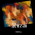xyz - 烤面筋