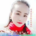 让我们牵手红尘不离分-欧阳琴