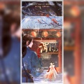 文粥、霁秋澄 - 谓风