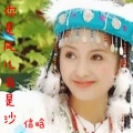 信晗 - 你是风儿我是沙