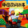 独钓寒江雪 - 1161 韩赵魏三家分晋
