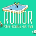 蓝夕aiyuu - Rumor