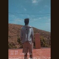 WRLD - Baby don't cry