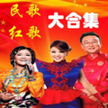 白发红颜 - 哥哥不是人