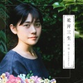 程璧 - 花开三生