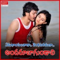 Geetha Madhuri - Kakinadalo Puttanu