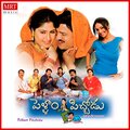 sunitha、S.P.Balasubrahmanyam - Abba Emtabbayi