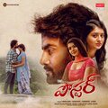hemachandra - Nuvvante Evaranta Mithrama