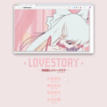 林如韵、L1VET.. - 爱存在的虚拟证明