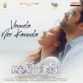 Vennela Nee Kannula (From