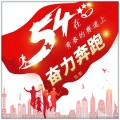 风哥 - 在青春的赛道上奋力奔跑