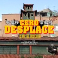 Cero Desplace (Explicit)