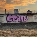 RIFLENDI、Kworsi、Fiveren、Delor - Стиль
