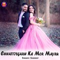 Sandeep - Chhattisgarh Ke Mor Mayru