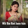 Kailash Raj - Mile Bar Rani Jarur Aabe