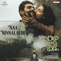 Naa Ninnalaloo (From 