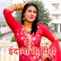 Mosam Singer - Lamba lamba sapna