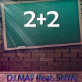SNYA、DJ MAFioznik - Текст
