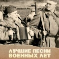 Владимир Нечаев - На солнечной поляночке