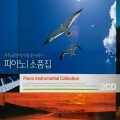 Hokyu Chung - 영광을 돌리세