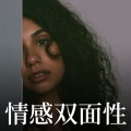Alessia Cara - All We Know
