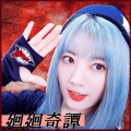 ラオン·リー - Kaikai Kitan