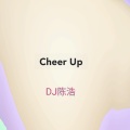 DJ陈浩 - Cheer up (Explicit)