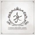 Young、읊을영 - 끝인사