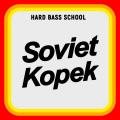 Hard Bass School - Soviet Kopek