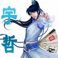 宇哲₃ - 多幸运
