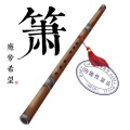魔旁希望 - 瑜伽冥想助眠治愈-一箫一人一片天