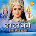 Ravindra Jain - Kiske Sharn Mein Jaye Hum