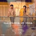 Kaalathukkum Nee Venum (From 