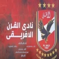 tamer sakr - محمد شراكى _ نادى القرن الاصلى _ الاهلى