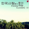 피아노산책 - Fantasie In C Major Op.15 `Wanderer Fantasy`)