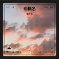 先先 - 处处现形