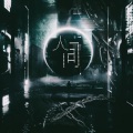 志睿r、一空、Nigel、Ricey_、清音弦歌、KayYeon - BEcause