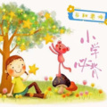 与秋 - 63 逢雪宿芙蓉山主人