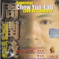 周润发 - 我是痴情无限