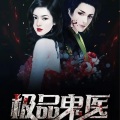 书香气 - 002 02章
