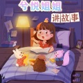 兮悦 - 一美元不算什么吗